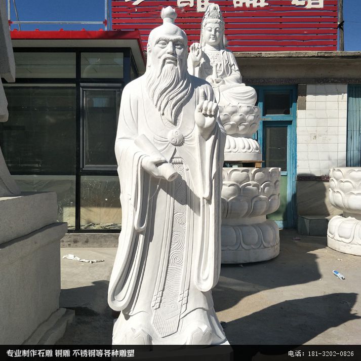 道家学派创始人老子汉白玉石雕像
