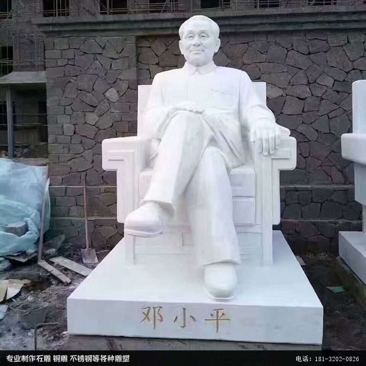 伟大的改革开放设计师——邓小平石雕像