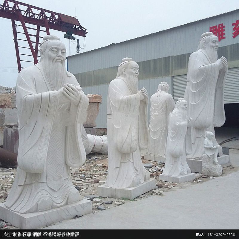 中国伟大的开创者石雕孔子像