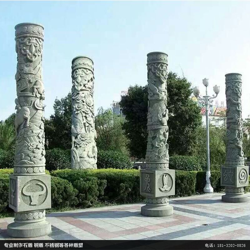 公园景观石柱雕塑